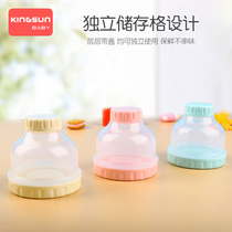 Milk powder box portable out-of-layer sealed moisture-proof baby mini rice flour grid baby small capacity transparent split case