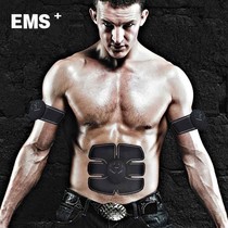 Intelligent Abdominal Muscle Sticker Home Mens Fitness Equipment Sloth People Tummy Tummy Exercise Abs Speed to Divine Instrumental Bodybuilding