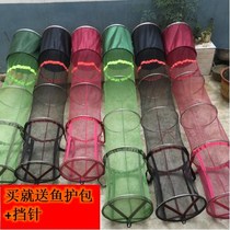 Small fish protection wild fishing gluing reinforced steel wire fish protection anti-hanging speed dry black pit fish protective clothing fish tennis bag fishing net pocket