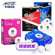 Galaxy Platinum Power Seamless Samsung 40 Jus Power Seam Red Samsung 729 Table Tennis