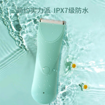 Baby hair clipper ultra-quiet shaving knife hair rechargeable electric clipper waterproof own child hair shaving household artifact