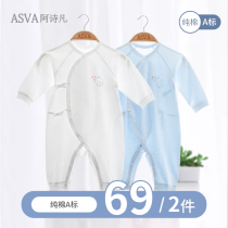 Baby conjoined clothes spring and autumn newborn pajamas newborn baby long sleeve monk clothes cotton clothes climbing clothes autumn clothes