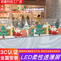 led transparent screen soft film film film screen indoor advertising screen Exhibition full color high definition glass film display