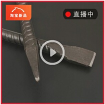 ✅❤Rebar masonry flat chisel pointed chisel manual steel chisel tool flat head pointed woodworking chisel cement chisel