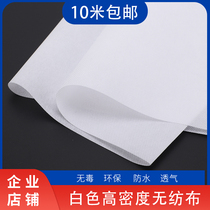 High quality white non-woven fabric background compartment dust-proof cloth seedling engineering waterproof non-woven whole roll factory direct sales
