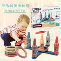 Kindergarten baby childrens circle educational toy childrens stacked Cup ring throwing ring indoor parent-child game