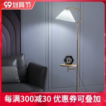 Nordic floor lamp living room light luxury bedroom Bedside tea table design sense Net red pleated sofa side vertical table lamp