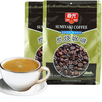 Hainan special production spring light charcoal burning coffee powder 360 gr X2 bag 3 Hop 1 Carbon Aroma Xinglong Instant Charcoal Burning Flavor