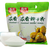 Hainan specialty spring fragrant coconut powder 360g X2 bag coconut fragrance rich pure sweet and delicious coconut milk powder