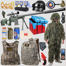 Chicken eating gun equipment full set of childrens toy shooting awm shell throwing 98k sniper gun set boy simulation soft bullet gun