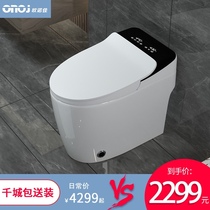  Germany Onojia smart toilet Automatic flushing all-in-one machine Instant hot household silent electric toilet