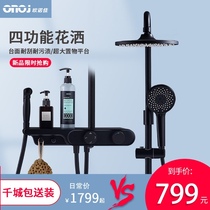 Germany Onojia bathroom shower head shower head set rain shower nozzle set rain bathroom bathroom pressurized