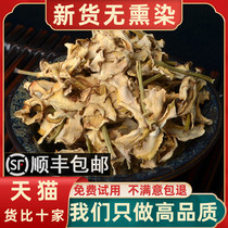 Chinese herbal medicine gardenia 500g grams of new goods Gardenia dried flower tea brewed tea dried edible medicinal petals in bulk