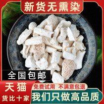 Keel 500g ore raw keel white keel fossil suction tongue sold oyster can be calcined keel powder Chinese herbal medicine