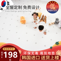dfang Korean childrens crawling mat baby Summer Baby climbing mat can be cut thick living room mat summer pvc
