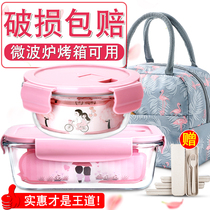 Office workers glass lunch box Microwave oven heating special bowl Separation type preservation box Sealed leak-proof lunch box with rice