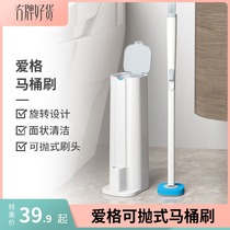 (No brand Good Goods) Aig toilet brush disposable toilet cleaning brush head toilet cleaning set