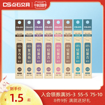 Dot stone stationery retro color gel pen DS-099 exclusive supporting refill 0 5 quick drying ink bullet color creative signature pen Handbook painting pen large capacity DS-1099