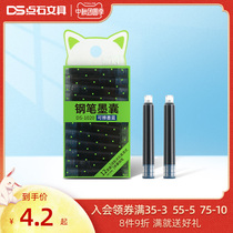(Non-thermal erasable ink bag) stone stationery pen ink bag set for male and female students with black blue ink Erasable ink pen pen with beginner pen ink DS-1020