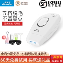 Love full score home laser hair removal device for womens private part full-body beauty salon hair removal and hair removal Trimmer