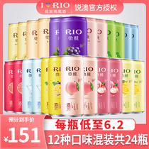 RIO Ruiao pre-adjusted cocktail set girl wine slightly drunk little beauty 330ml*24 cans of 12 flavors of fruit wine