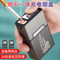 Cigarette case lighter creative one portable male 20-pack personalized rechargeable cigarette igniter metal protection zygote