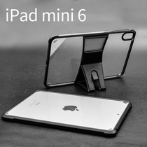 iPadmini6 Protective Case for 2021 Apple Pro11 Tablet Air5 Thin 10 2iPad9 7-inch Mini 4 Transparent Bracket Rear Hard Shell 2018 Silicone