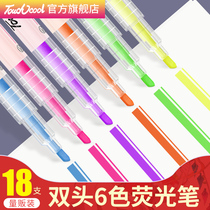 touchcool double-headed 6-color highlighter tasteless fluorescent marker pen Students use color rough stroke key endorsement magic pen Childrens candy 12-color marker pen Highlighter note review pen