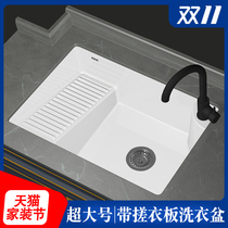 Balcony ceramic washing basin with washboard bottom basin household size embedded square left and right board washing pool slot