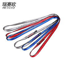 Swiss outdoor rock climbing mountaineering flat rope safety outdoor products nylon yoga molding flat belt ring anchor