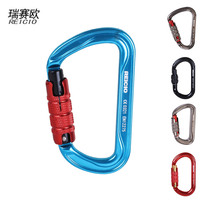 Riseo O-type main lock Pear-shaped lock D-type safety buckle mountaineering and rock climbing special main lock rescue equipment mountaineering lock buckle