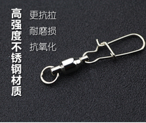 UMI Luya bearing swivel reinforced stainless steel sea fishing Black high strength pin connector connecting ring