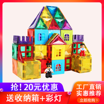  Color window magnetic sheet Childrens building blocks track magnet iron-absorbing stone toy boy intelligence brain pipe puzzle assembly