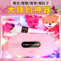 Warm palace warm baby girls use menstrual period period dysmenorrhea stomach pain artifact warm heart palace cold waist protection heat and keep warm