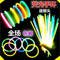 Glow stick concert 50 a bucket stall Yiwu small commodity Luminous bracelet Childrens toys
