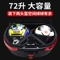 KOBY motorcycle trunk electric car trunk general scooter storage box extra capacity toolbox with lock