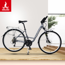 Phoenix bicycle 700c aluminum alloy Sichuan-Tibet line long-distance station wagon mountain bike Butterfly put tourist cycling bike