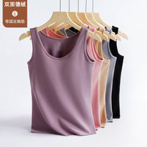 With chest pad cup cover integrated double-sided German velvet plus velvet padded autumn and winter bottoming thermal vest camisole underwear women