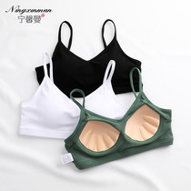 Large U-shaped with chest cushion cup cover integrated underwear bra sling vest style back wrapped chest