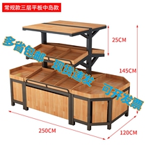 Display rack Fruit shelf Wooden customizable supermarket fruit shelf Multi-layer bulk shelf Vegetable shelf Commercial