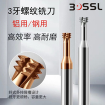 Boshili 65 degrees tungsten steel Three-tooth thread milling cutter coated steel milling cutter aluminum Gong tooth knife M1M2M3M24