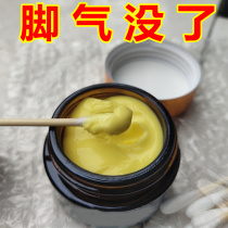  Lees Baicao new beriberi ointment for root removal root removal and artifact fragrant feet Japanese fungi anti-itchy feet peeling