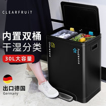 Classification trash can Stainless steel wet and dry separation large foot stampede household with cover double barrel kitchen spare living room office