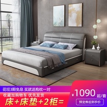 Simple modern leather bed Home master bedroom 1 8-meter double bed Light luxury Italian storage bed Tatami soft bag bed