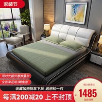 Simple Modern zhen leather bed 1 8 meters master bedroom with double bed tatami Italian soft bed 1 2m1 35 meters single bed