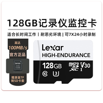 Reksha 128G Wagon Recorder Memory Card High-speed Memory Card Special Card Xiaomi Surveillance Camera TF Card MicroSD Card