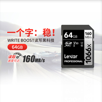 Rexsha 64G memory card SD card V30 digital micro SLR camera high speed memory card