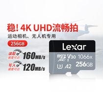 Rexsa 256G memory card high speed TF card drone sports camera mobile phone storage MicroSD card 1066X