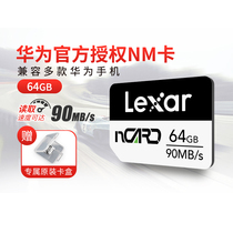 (Authorized by Huawei) Lexar 64G Huawei NM Memory Card Mobile Phone Memory Card NM Card Expansion Card Expansion Card Memory Card Applicable Mate40 30 P30 P40