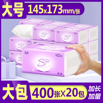 400 sheets of paper towels 20 packs of large bags of large paper household affordable snow bright napkins toilet paper facial tissue paper